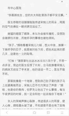 开运app体育官网下载